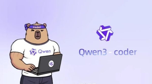 博股论金配资 通义最强代码AI模型Qwen3-Coder发布 性能直追Claude Sonn…